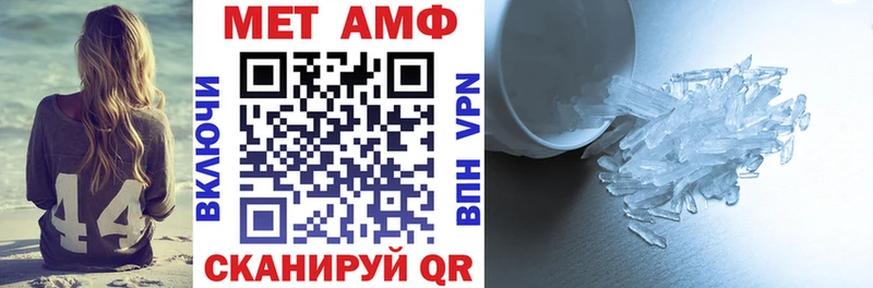 Amphetamine 98%  Купить закладки  Будённовск 