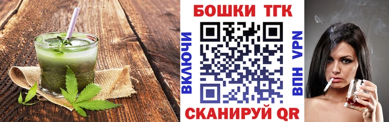 Купить  Будённовск  Печенье с ТГК конопля 