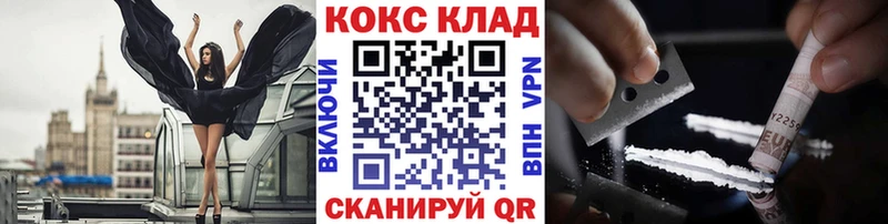 КОКАИН Колумбийский  Купить закладки  Будённовск 
