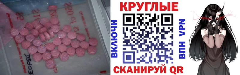 Купить  Будённовск  ЭКСТАЗИ Дубай 