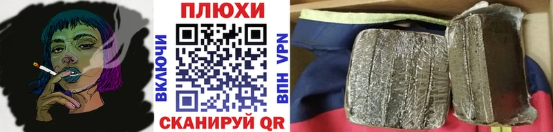 ГАШИШ гарик  Купить  Будённовск 
