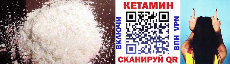 Купить  Будённовск  Кетамин VHQ 