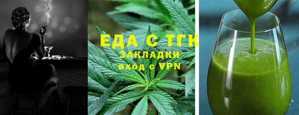 мефедрон мука Каменка