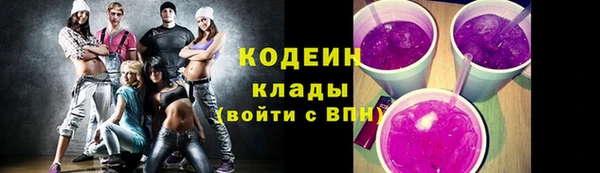 героин Каменск-Шахтинский