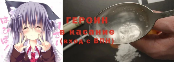 героин Каменск-Шахтинский