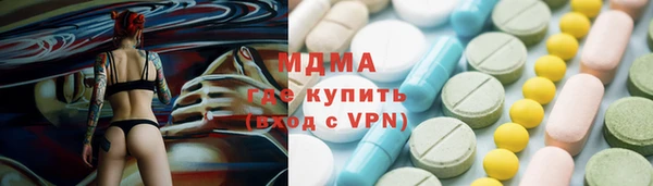 скорость Инта