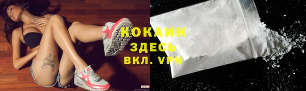 мефедрон мука Каменка