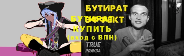 мефедрон мука Каменка