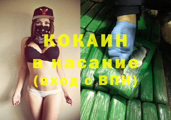 героин Каменск-Шахтинский