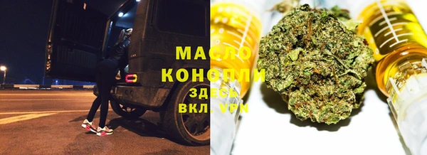 мефедрон мука Каменка