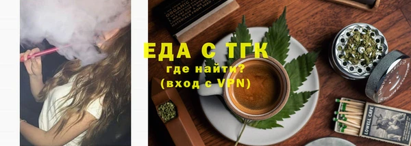 мефедрон мука Каменка