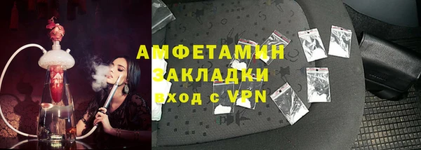 героин Каменск-Шахтинский