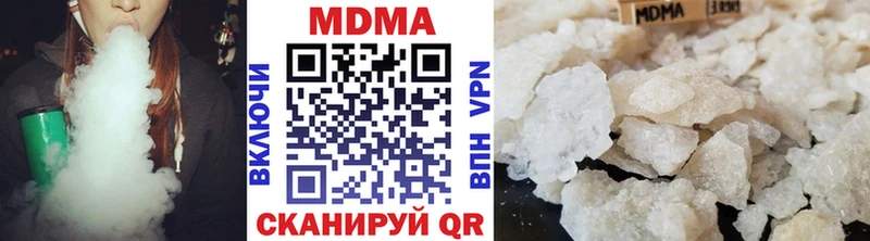 Купить где  Будённовск  МДМА crystal 