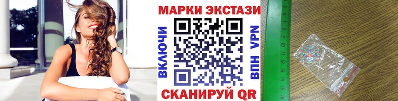 Купить закладки Будённовск Марки N-bome 1,5мг