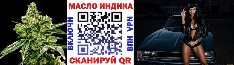 Купить Будённовск Дистиллят ТГК жижа
